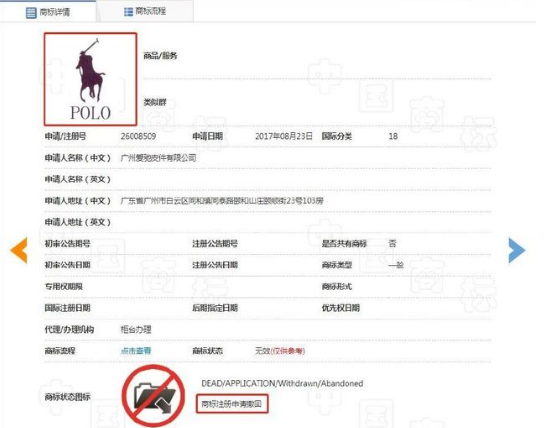 一周资讯：继“北京”、“中国”商标之后，“国庆”也已成功注册