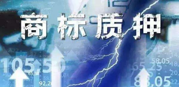商标,可不仅仅是一个“标”这么简单!