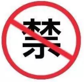 商标为什么有驳回？又为什么要复审？