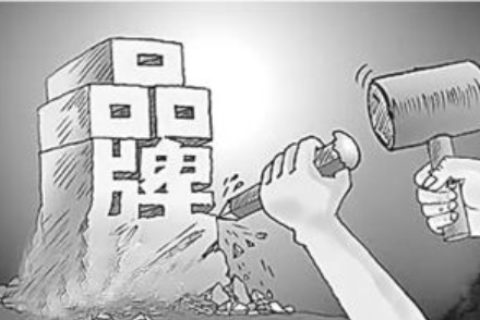 “商标”与“品牌”的共生与未来