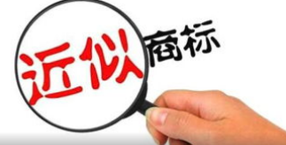 商标查询的重要性