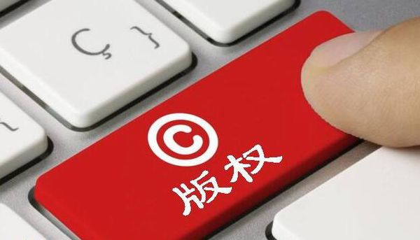 网络视频行业的版权市场新生态