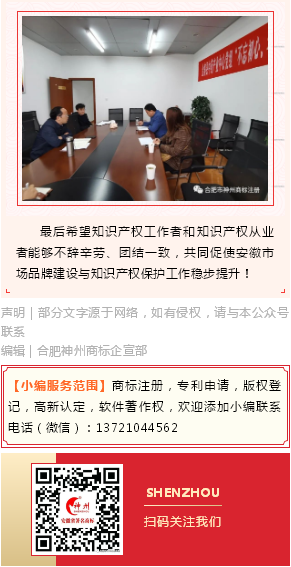 走进西山药库，神州商标总经理卢松杰受邀指导企业品牌建设