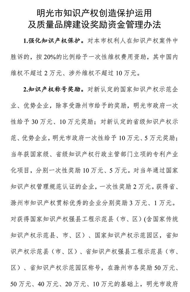 安徽省政策免费指导电话：0551-64254254 可加V13721044652